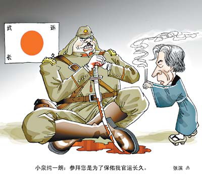 漫蛙漫画Logo